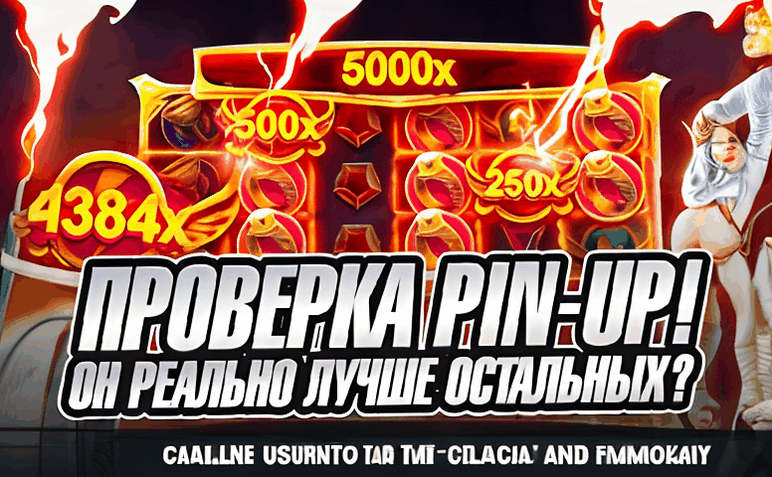 slottica vhod v licnyj kabinet 9